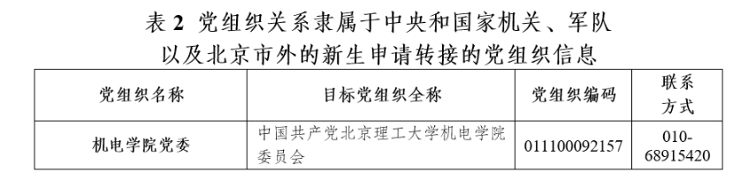 微信截图_20250611164804.png
